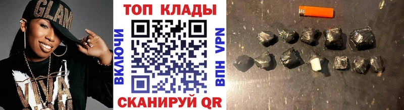 Какие есть наркотики Зарайск Кокаин Гашиш А ПВП Марихуана
