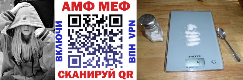 купить закладку  Зарайск  Амфетамин VHQ 