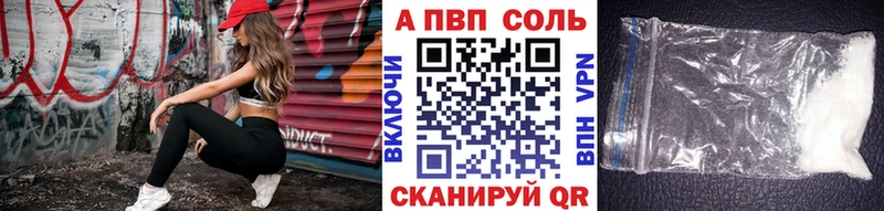 Альфа ПВП СК  где купить   Зарайск 