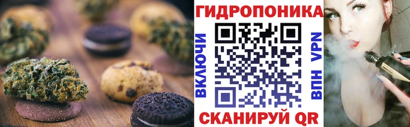 Cannafood конопля  как найти наркотики  Зарайск 