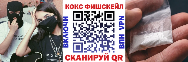 Кокаин Колумбийский  Зарайск 