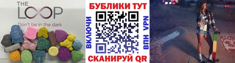 Ecstasy MDMA  купить   Зарайск 