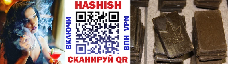 ГАШИШ ice o lator Зарайск