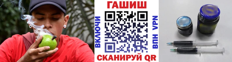 Гашиш индика сатива  купить наркотики цена  Зарайск 