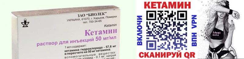 hydra ссылка  Зарайск  Кетамин ketamine 