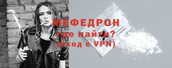бутират Аркадак