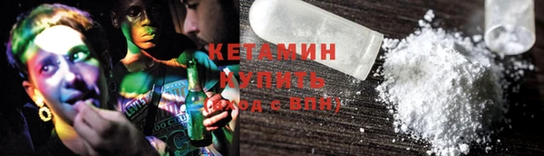 спайс Армянск