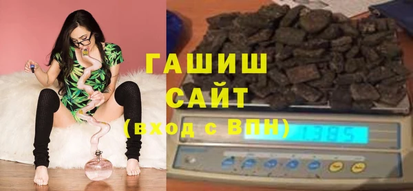 бутират Аркадак