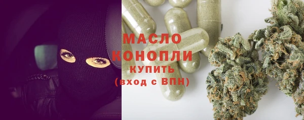 спайс Армянск