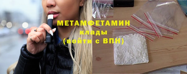 спайс Армянск