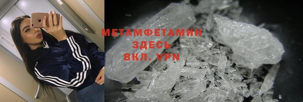 спайс Армянск