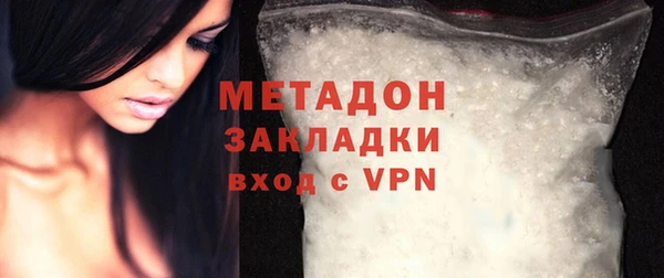 бутират Аркадак