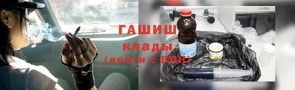 бутират Аркадак