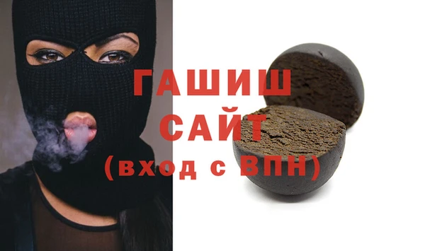 спайс Армянск