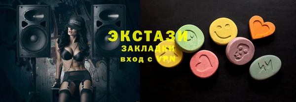 бутират Аркадак