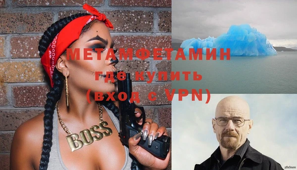 спайс Армянск