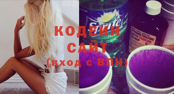 бутират Аркадак