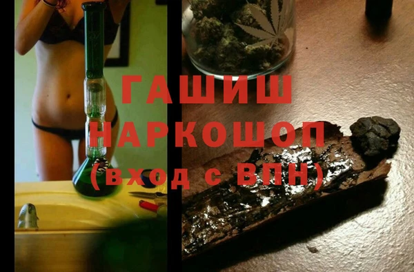 спайс Армянск