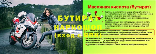 спайс Армянск