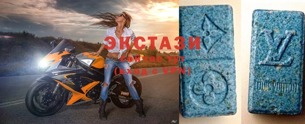 спайс Армянск