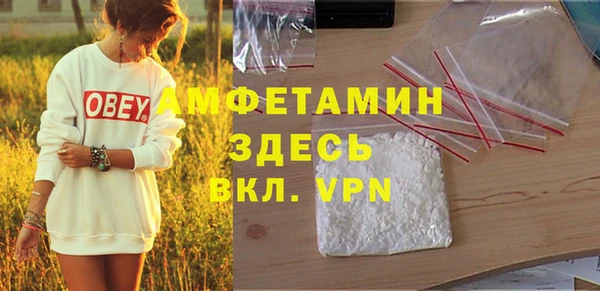 спайс Армянск