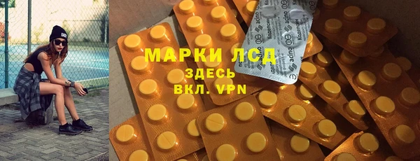бутират Аркадак