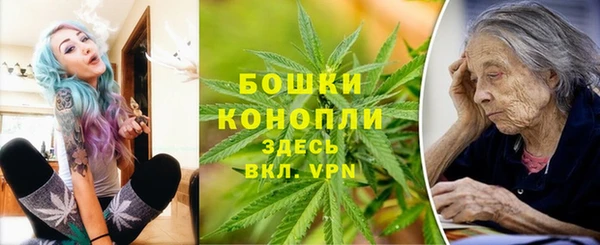 спайс Армянск