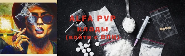 бутират Аркадак