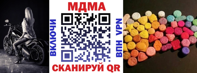 МДМА молли  Зарайск 