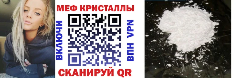 Меф мука  продажа наркотиков  Зарайск 