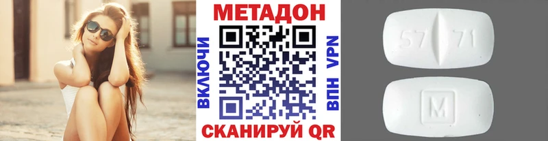 это телеграм  купить наркотики сайты  Зарайск  МЕТАДОН мёд 