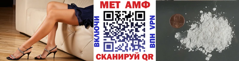 Метамфетамин пудра  ОМГ ОМГ ТОР  Зарайск  закладка 