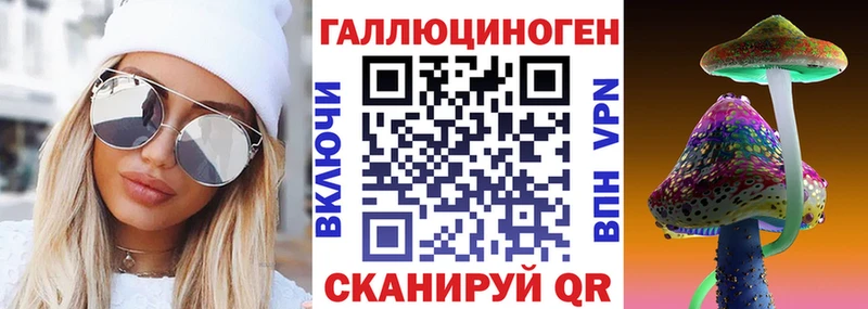 Псилоцибиновые грибы мухоморы  Зарайск 